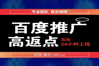 百度推广的预算分配：如何实现最大化的投资回报